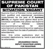 SUPREME COURT OF PAKISTAN JOBS 2022