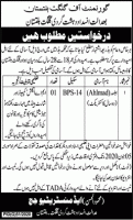 Ahlamd Jobs in Anti Terrorism Court Gilgit Baltistan May 2020