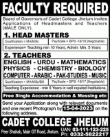 Cadet College Jobs 2023