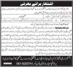 Agriculture Department Punjab Jobs 2022