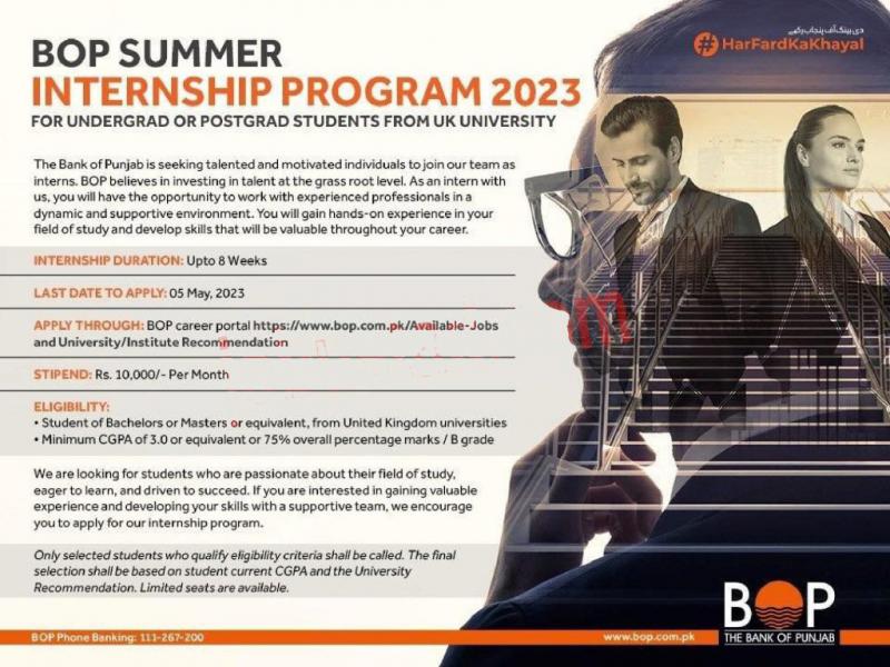 Bank of Punjab BOP SUMMER INTERNSHIP PROGRAM 2023