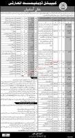 Capital Development Authority Jobs 2020 - www.cda.gov.pk