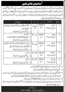 CMT&SD Golra Jobs by Pak army 2023