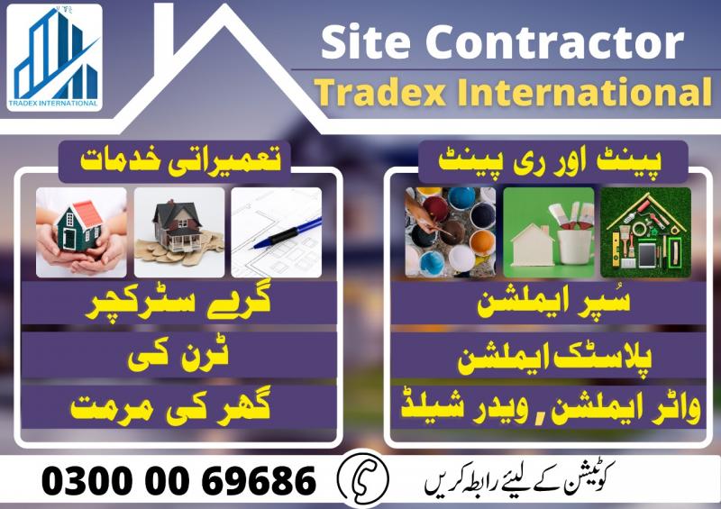 Construction company in Lahore