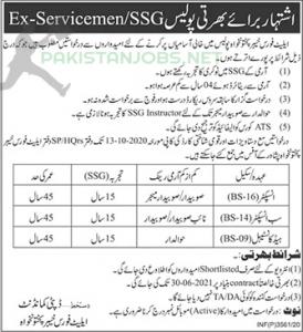 Elite Force Jobs - Pakistan Police Jobs Ads September 2020