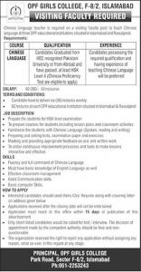 Jobs In OPF Girls College Islamabad