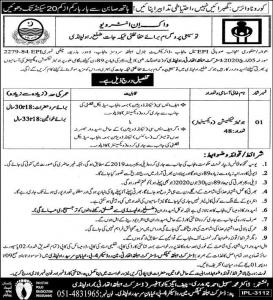 Junior Technicians Jobs In Health Department Rawalpindi