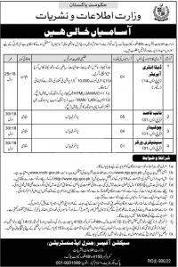 Ministry Of Information And Broadcasting Jobs In 2022