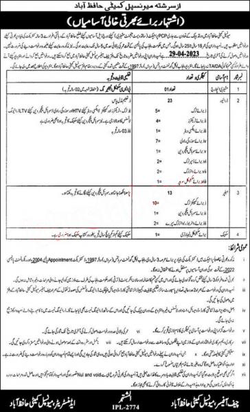 Municipal Committee Job Vacants 2023