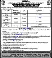 National Database and Registration Authority NADRA Jobs November 2021
