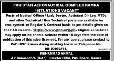 PAKISTAN AERONAUTICAL COMPLEX KAMRA JOBS 2023
