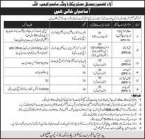 Pakistan Army AJK Regimental Center Record Wing Mansar Camp Attock Jobs 2020