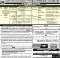 Punjab Police Special Protection Unit Jobs 2020 PPSC