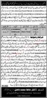 Sanitary Patrol Worker Jobs Primary & Secondary Healthcare 2023