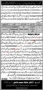 Sanitary Patrol Worker Jobs Primary & Secondary Healthcare 2023